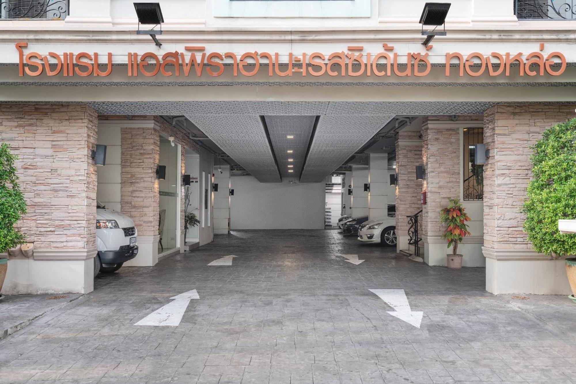 Syama Hana Executive Apartments Thonglor Bangkok Dış mekan fotoğraf